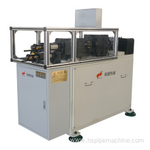 Pipe Tube Rolling Machine Pipe End Forming machine